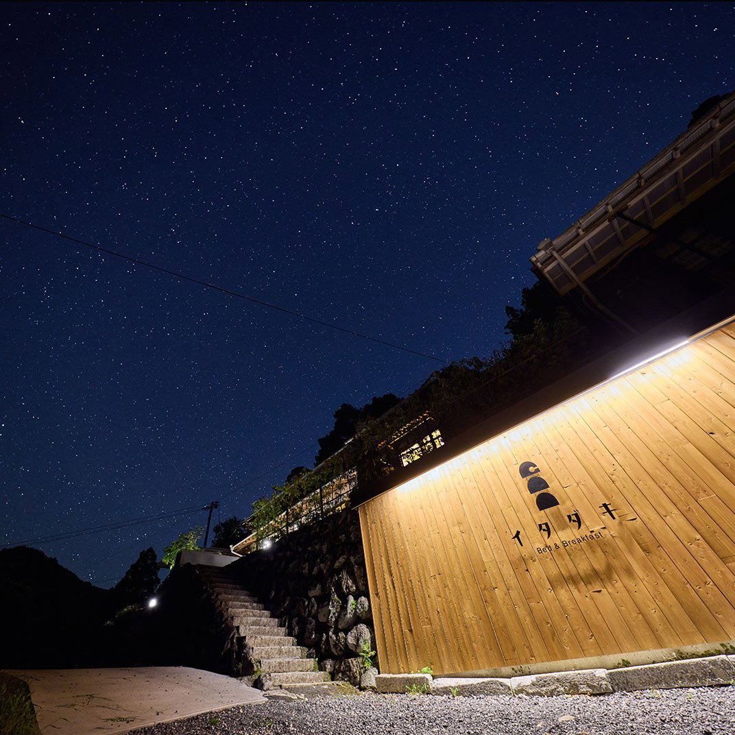 B&B Itadaki, Shizuoka City, Japan
