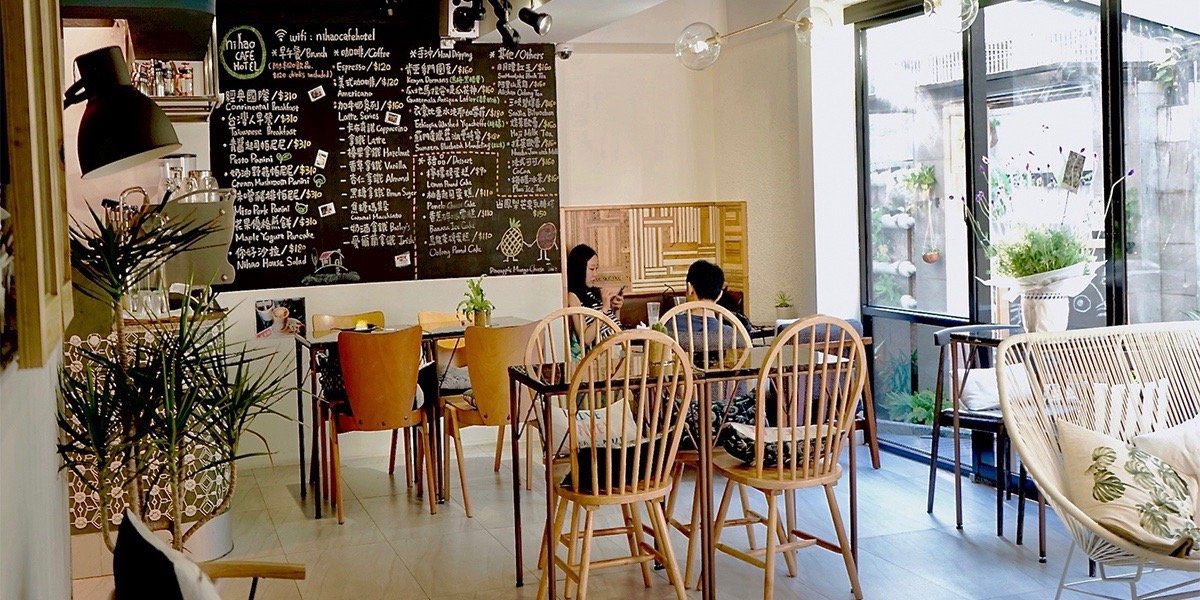 NIHAO CAFE HOTEL, Hotel in Taipei