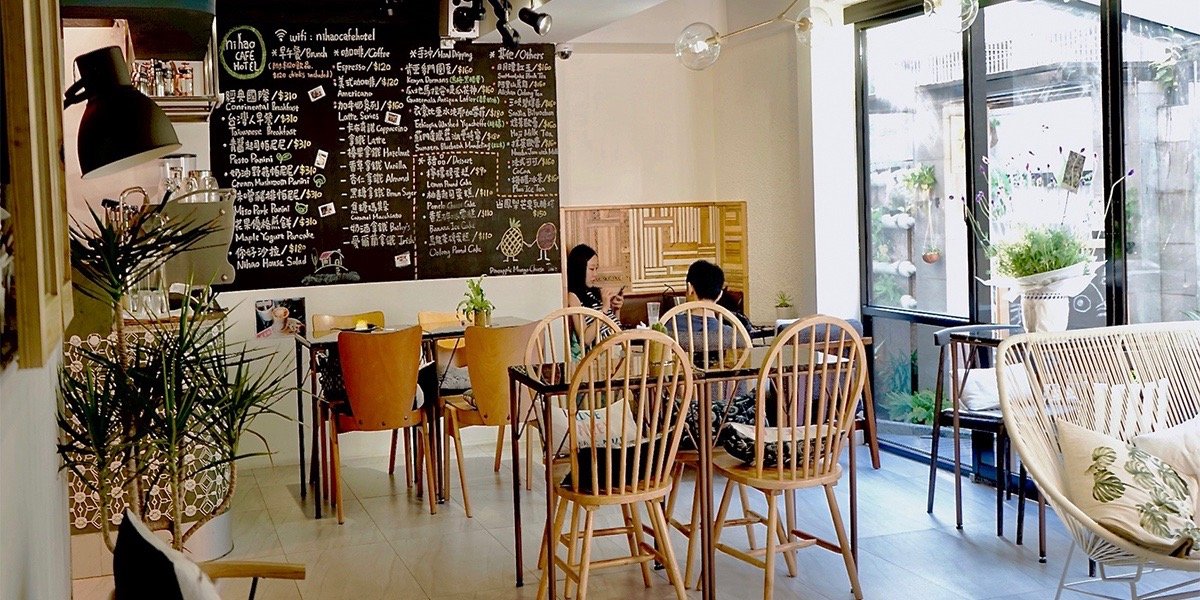 NIHAO CAFE HOTEL