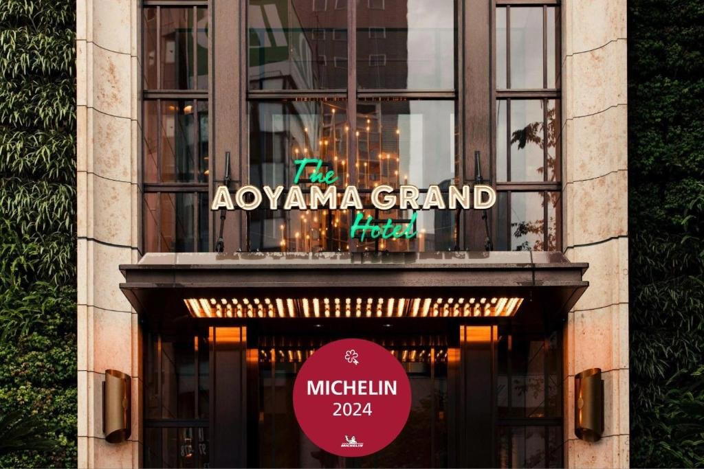 The Aoyama Grand Hotel, Tokyo, Japan