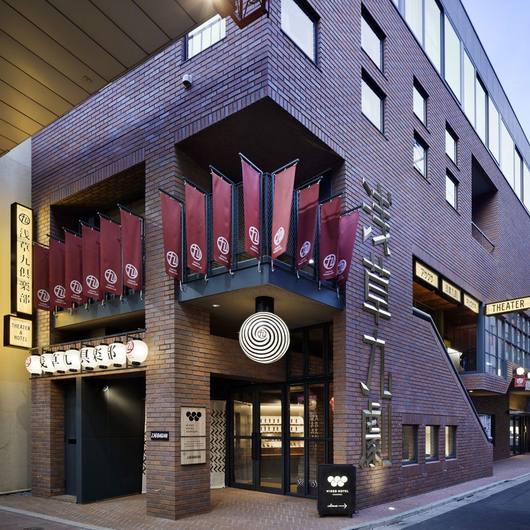 ASAKUSA KOKONO CLUB HOTEL, Hotel in Tokyo