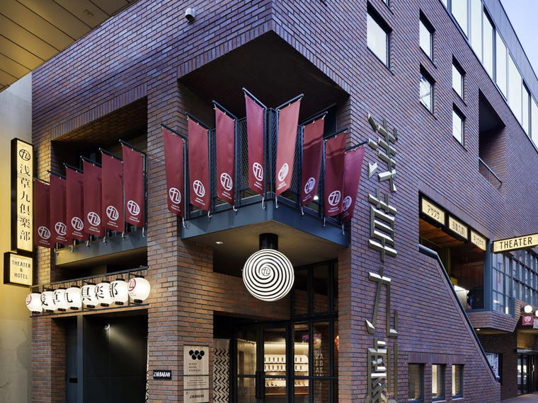ASAKUSA KOKONO CLUB HOTEL, Tokyo, Japan