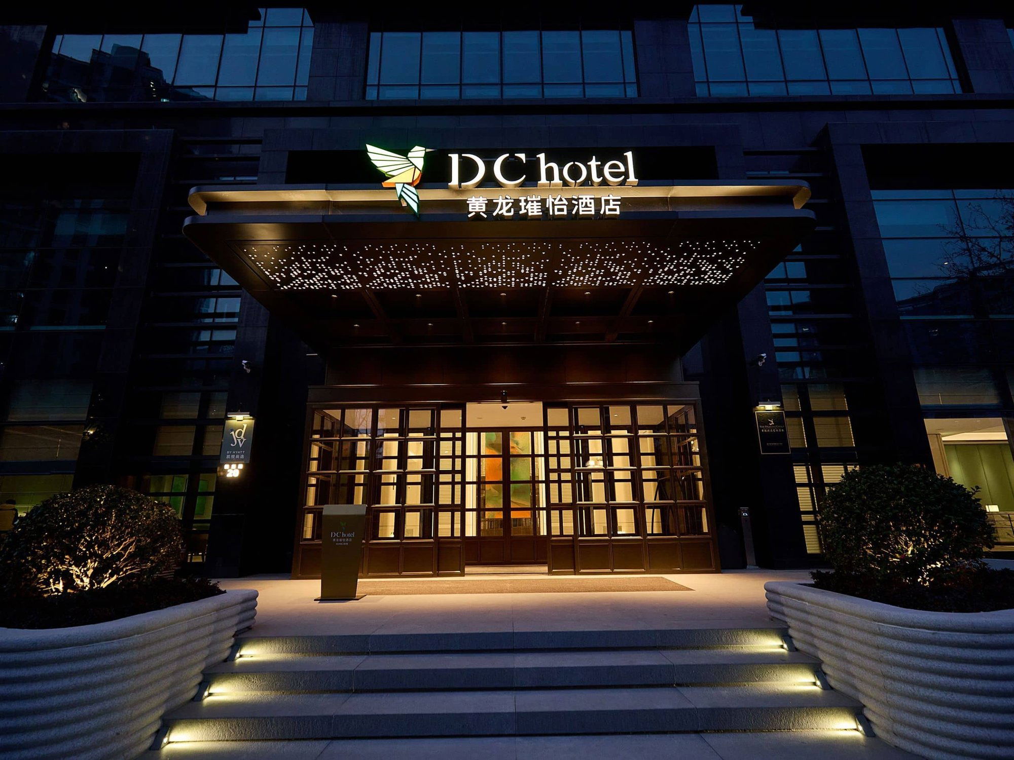 DC Hotel Hangzhou CBD, Hotel in Hangzhou