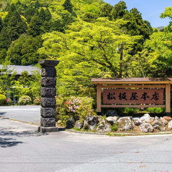 Matsuzakaya Honten