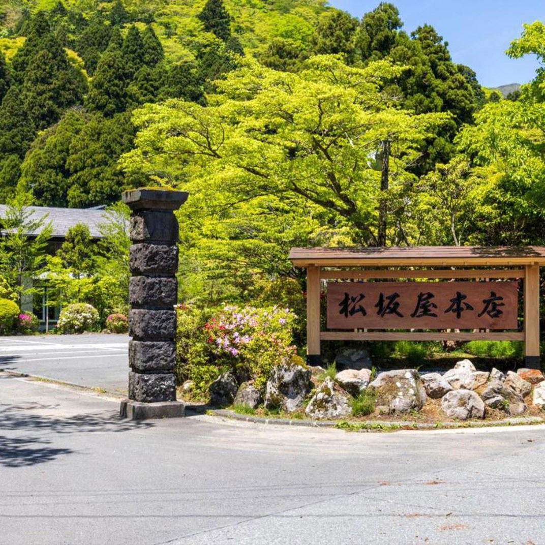 Matsuzakaya Honten, Hakonemachi, Ashigarashimo Gun, Japan