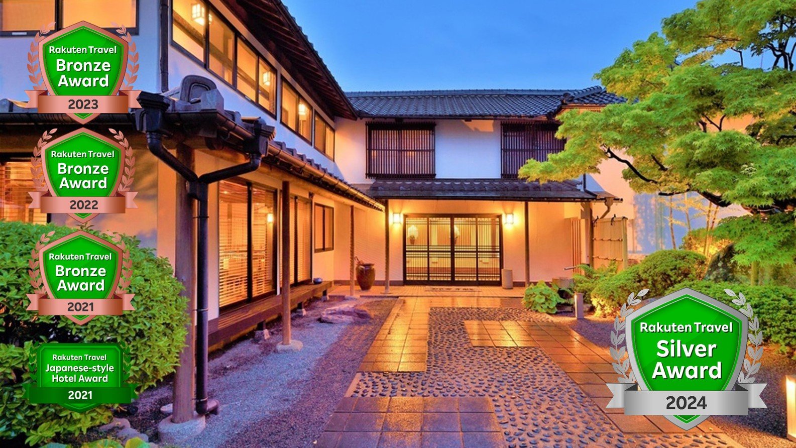 那古井館, Hotel in 玉名市