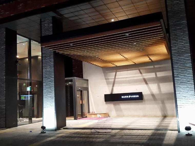 Handpicked Hotel & Collections, Seoul, South Korea