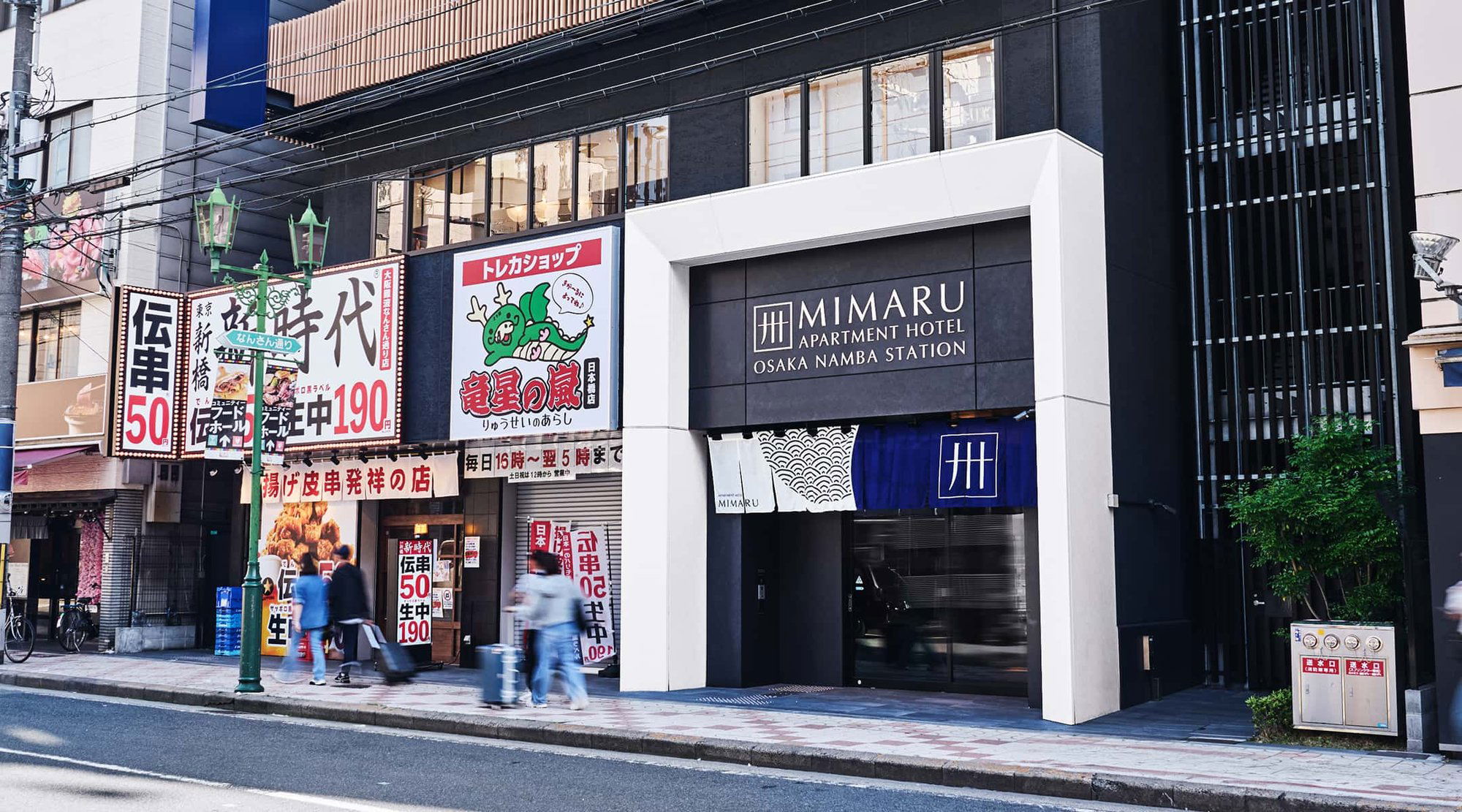 Mimaru Osaka Namba Station Annex, Hotel in Osaka