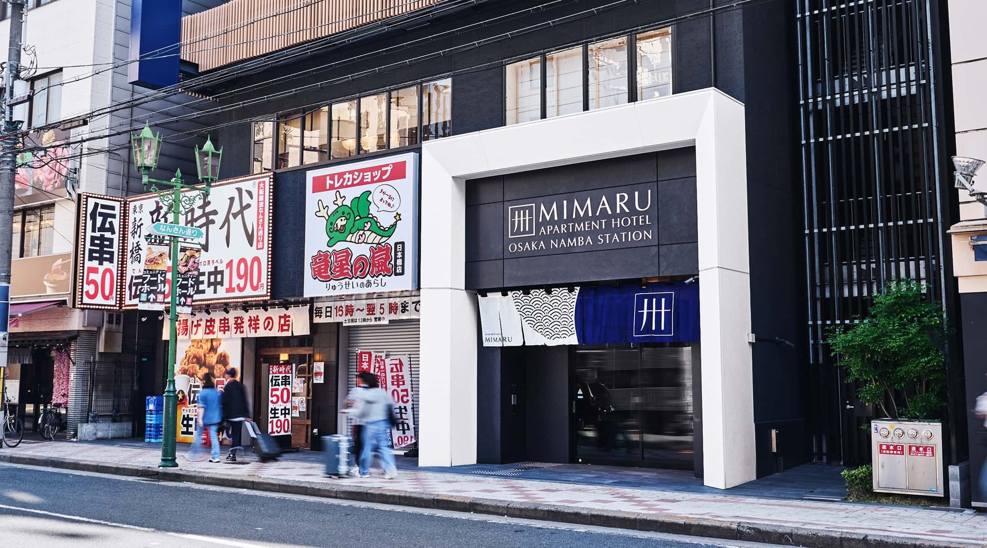 Mimaru Osaka Namba Station Annex