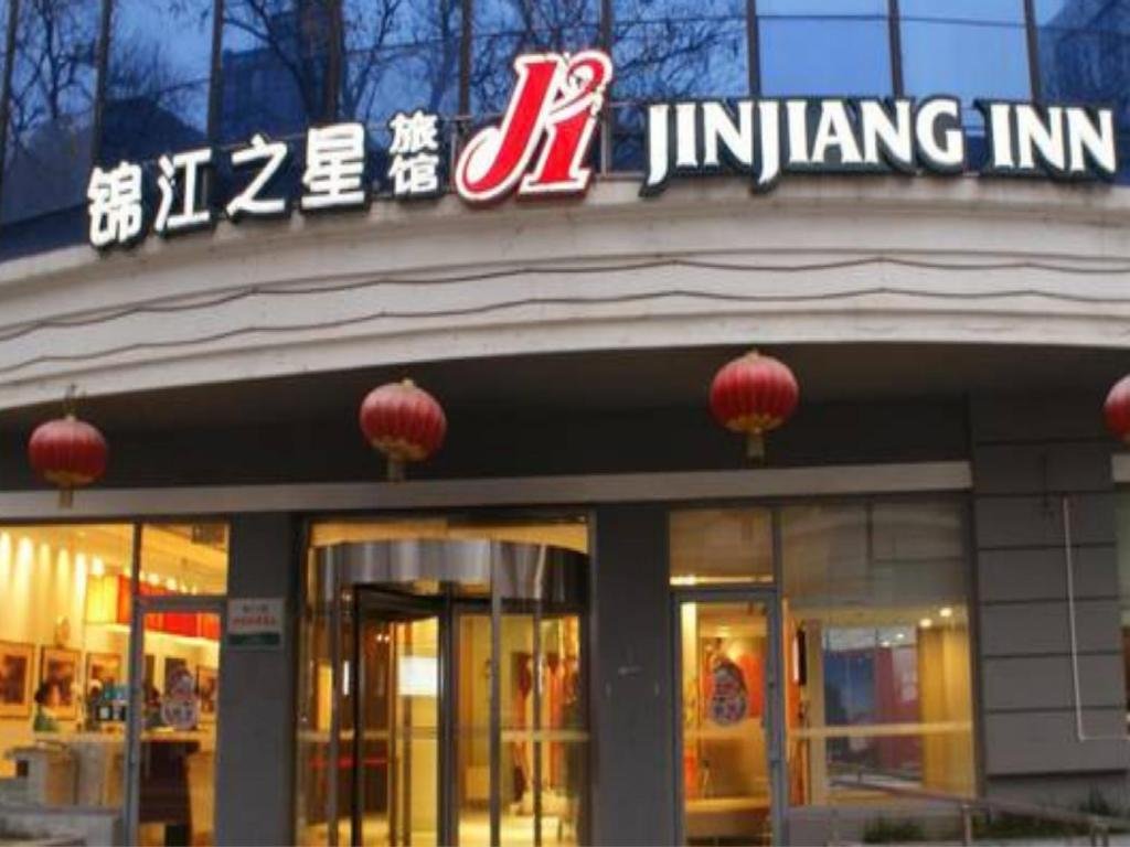 Jiu Xian Qiao Lu, Hotel in Beijing