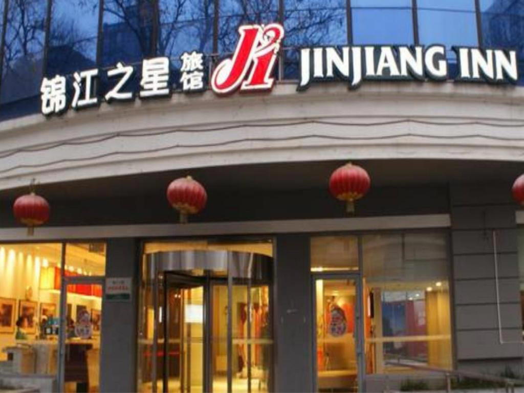 Jiu Xian Qiao Lu, Beijing, China