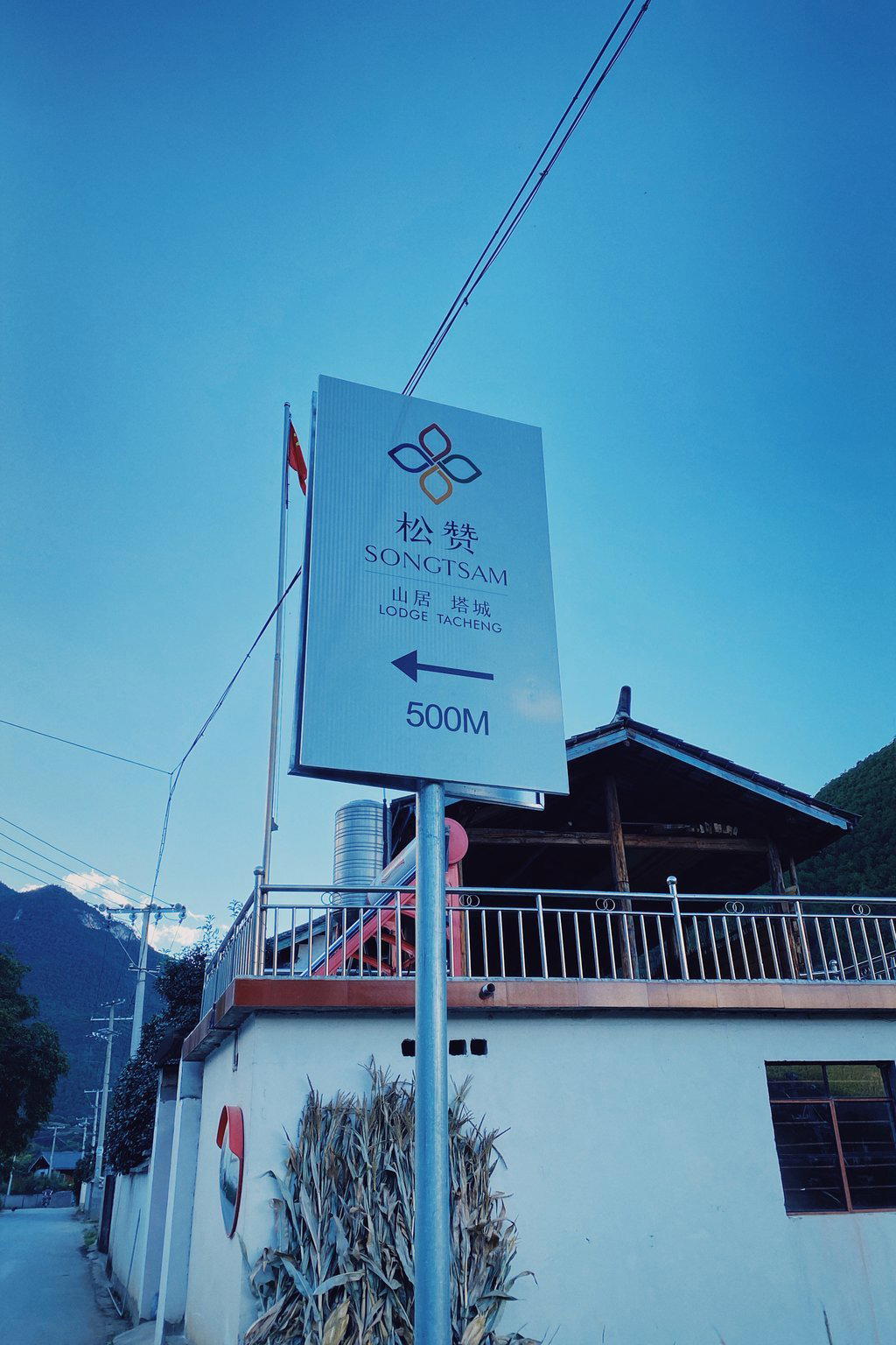 Songtsam Tacheng Lodge (松赞塔城山居) hotel in Tacheng, China