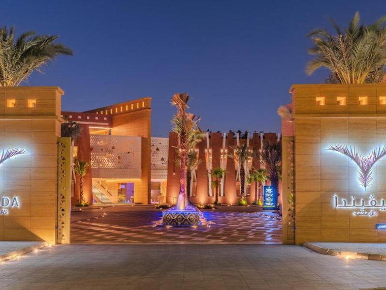 Vivienda Diplomatic Quarter, Riyadh, Riyadh, Saudi Arabia