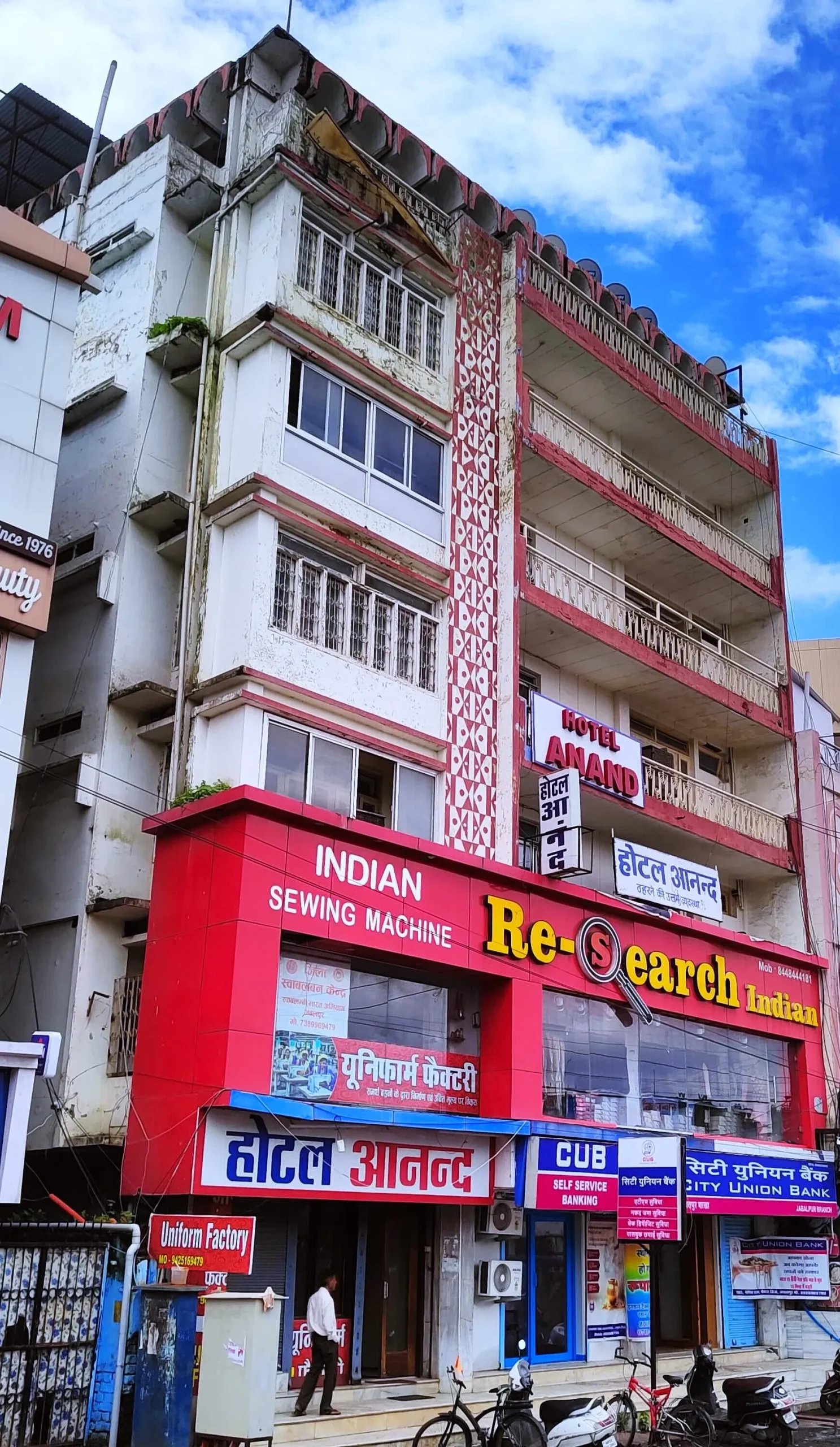 Hotel Anand hotel in Jabalpur, India