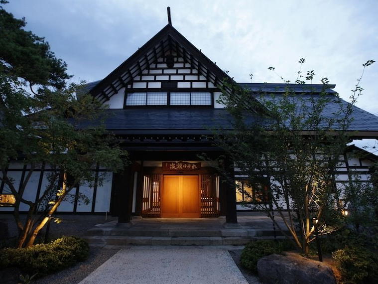 Yamagata The Takinami, Nanyo, Japan