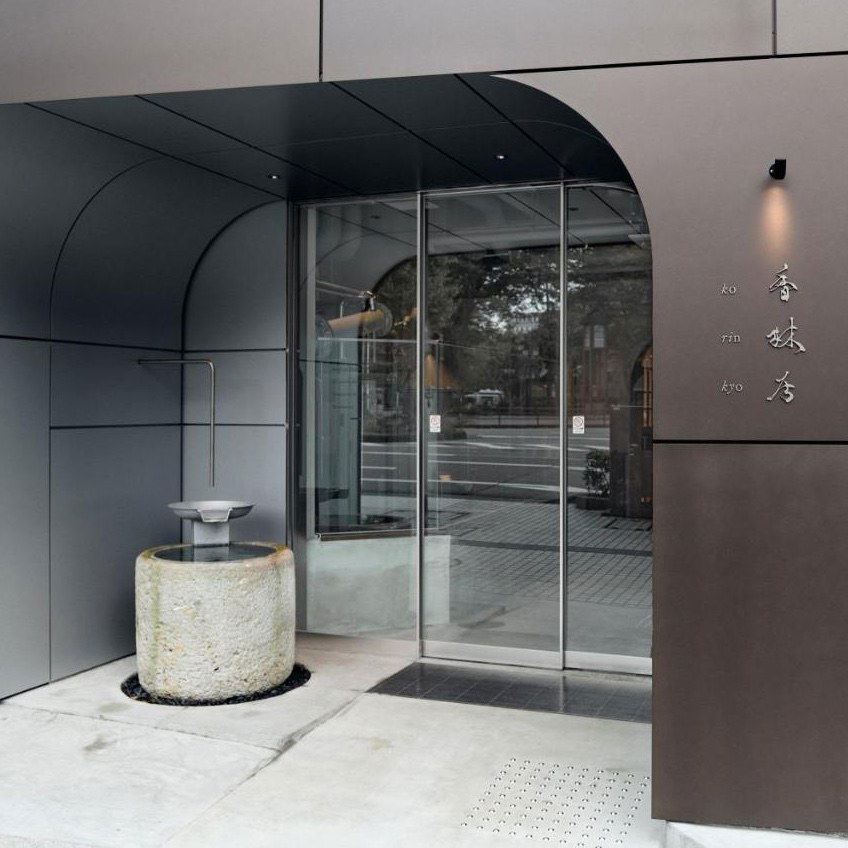 Korinkyo, Hotel in Ishikawa
