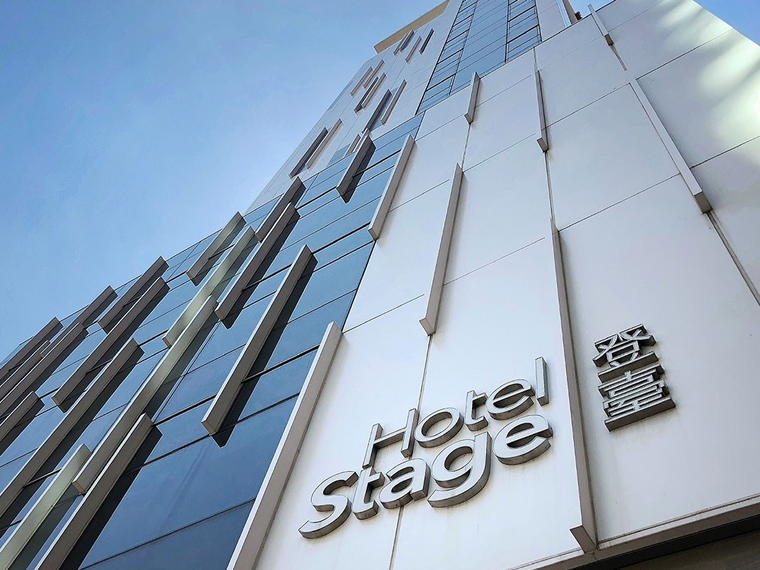 Hotel Stage, Hong Kong, Hong Kong