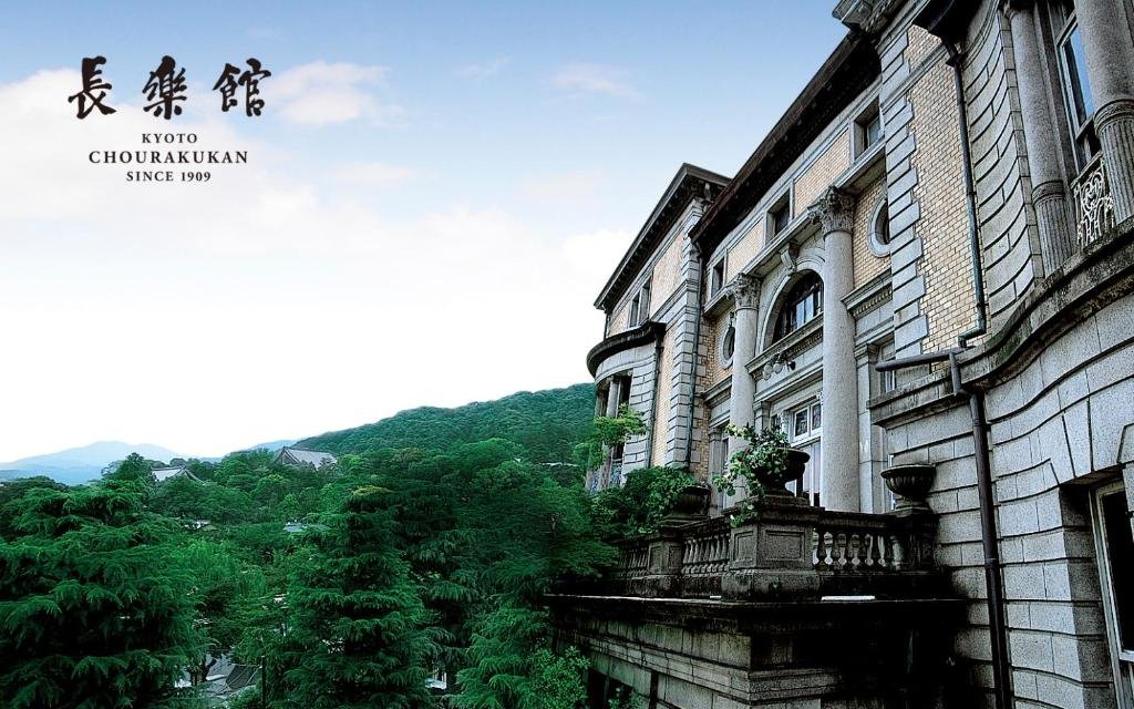 Hotel Chourakukan, Hotel in Kyoto