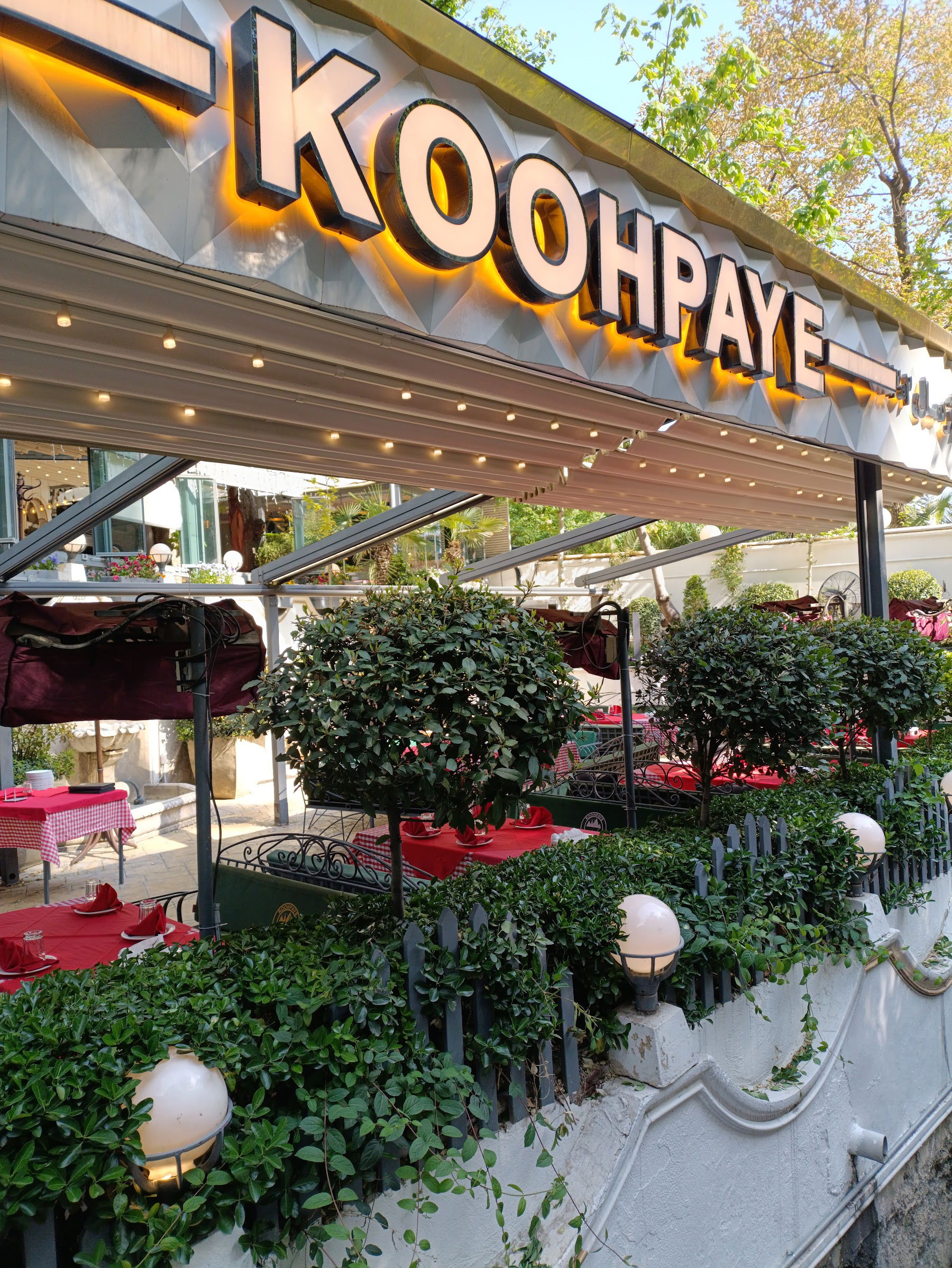 Koohpayeh Restaurant (رستوران کوهپایه), Restaurant in Tehran