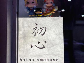 Hatsu Omakase, New York City, United States