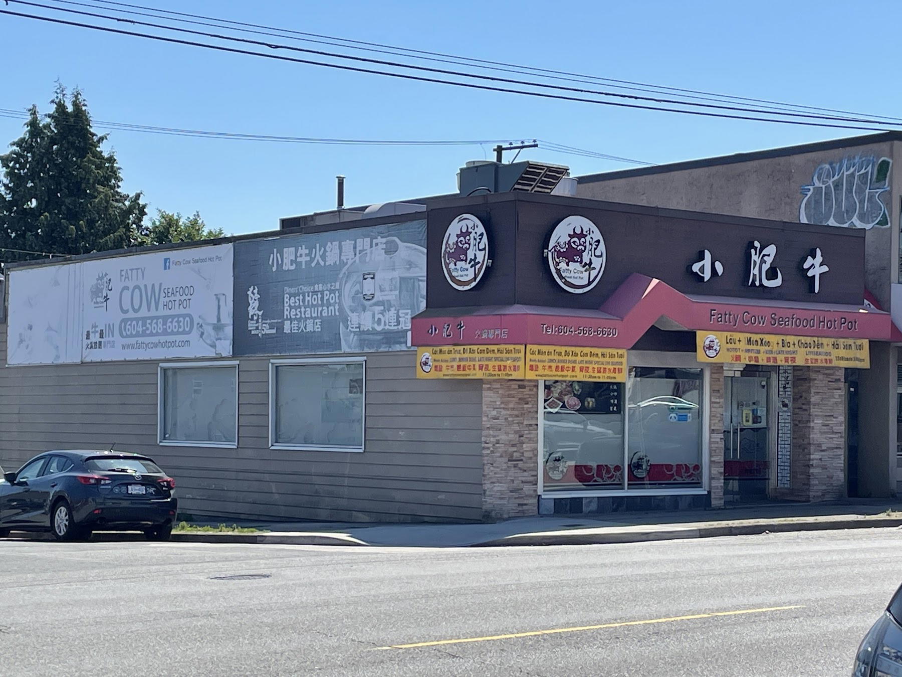 Fatty Cow Seafood Hotpot restaurant in Vancouver, Canada