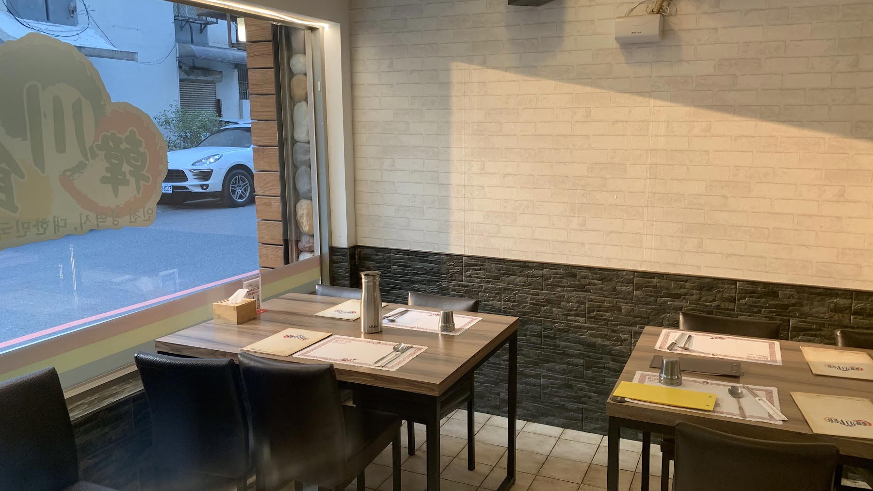 韓川館 restaurant in Taipei, Taiwan