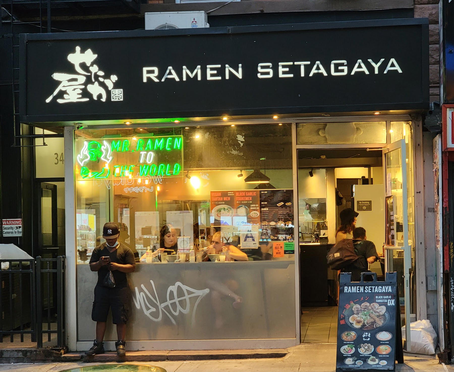 Ramen Setagaya restaurant in New York City, United States