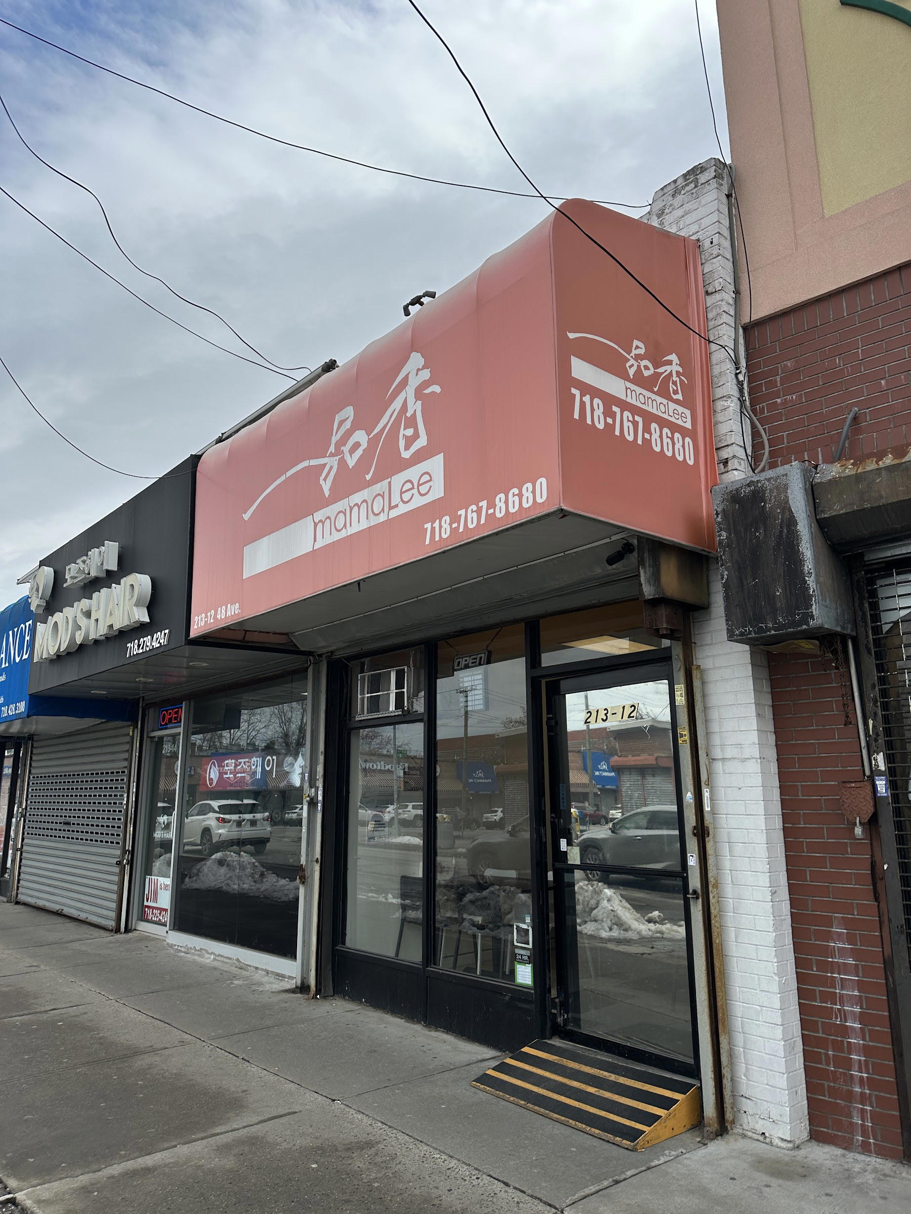 Mama Lee restaurant in New York City, United States