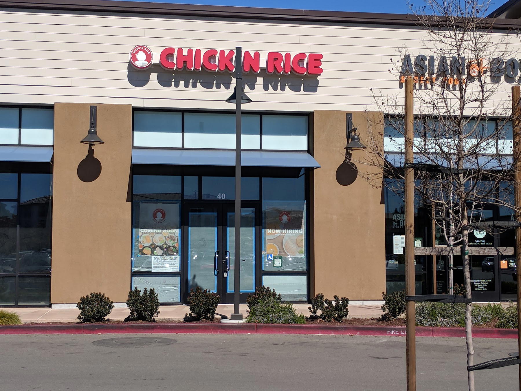 Chick’n Rice restaurant in San Jose, United States