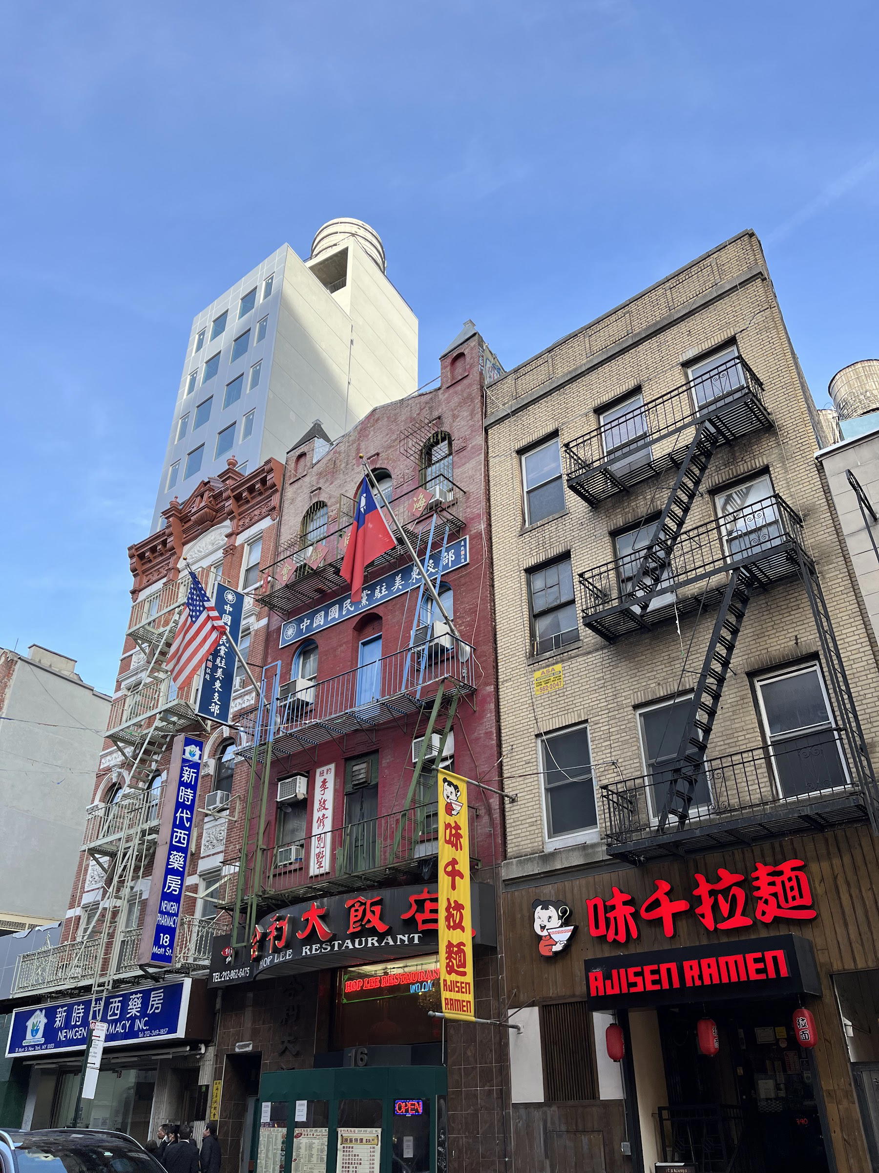 Hop Lee restaurant in New York City, United States