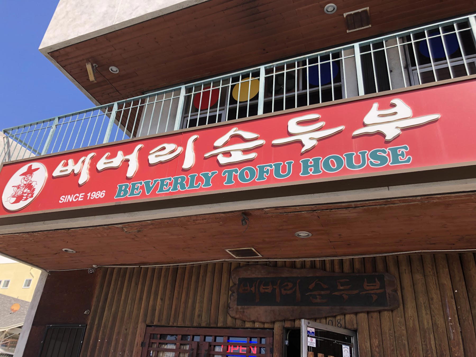 Beverly Soon Tofu restaurant in Los Angeles, United States