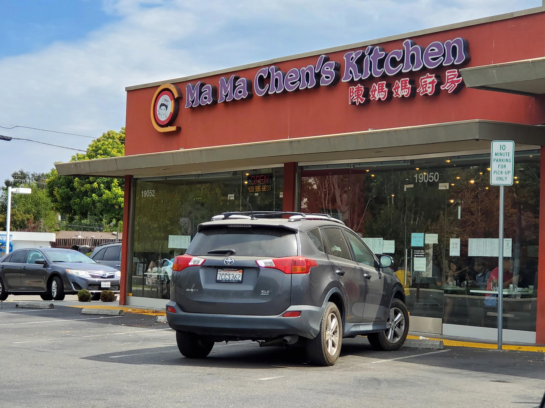 Mama Chen's Kitchen (陳媽媽廚房) restaurant in Cupertino, United States