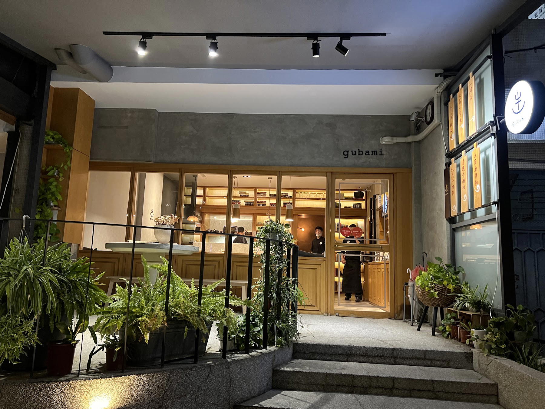 Gubami restaurant in Taichung, Taiwan
