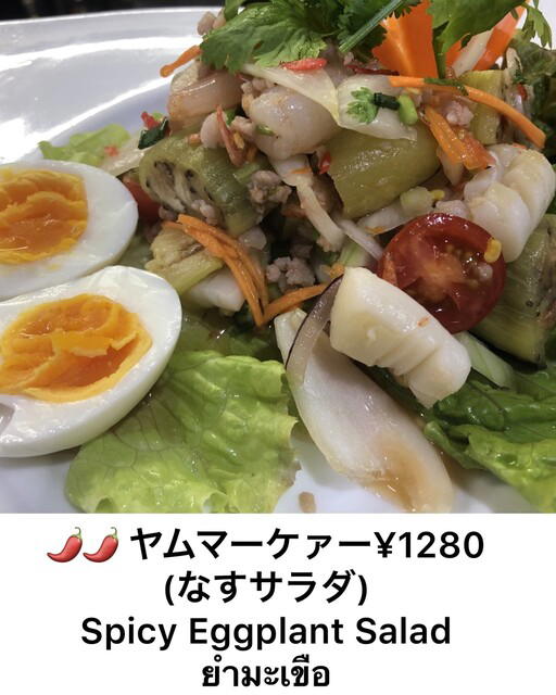 KEUY CHIANGMAI restaurant in Matsudo, Japan