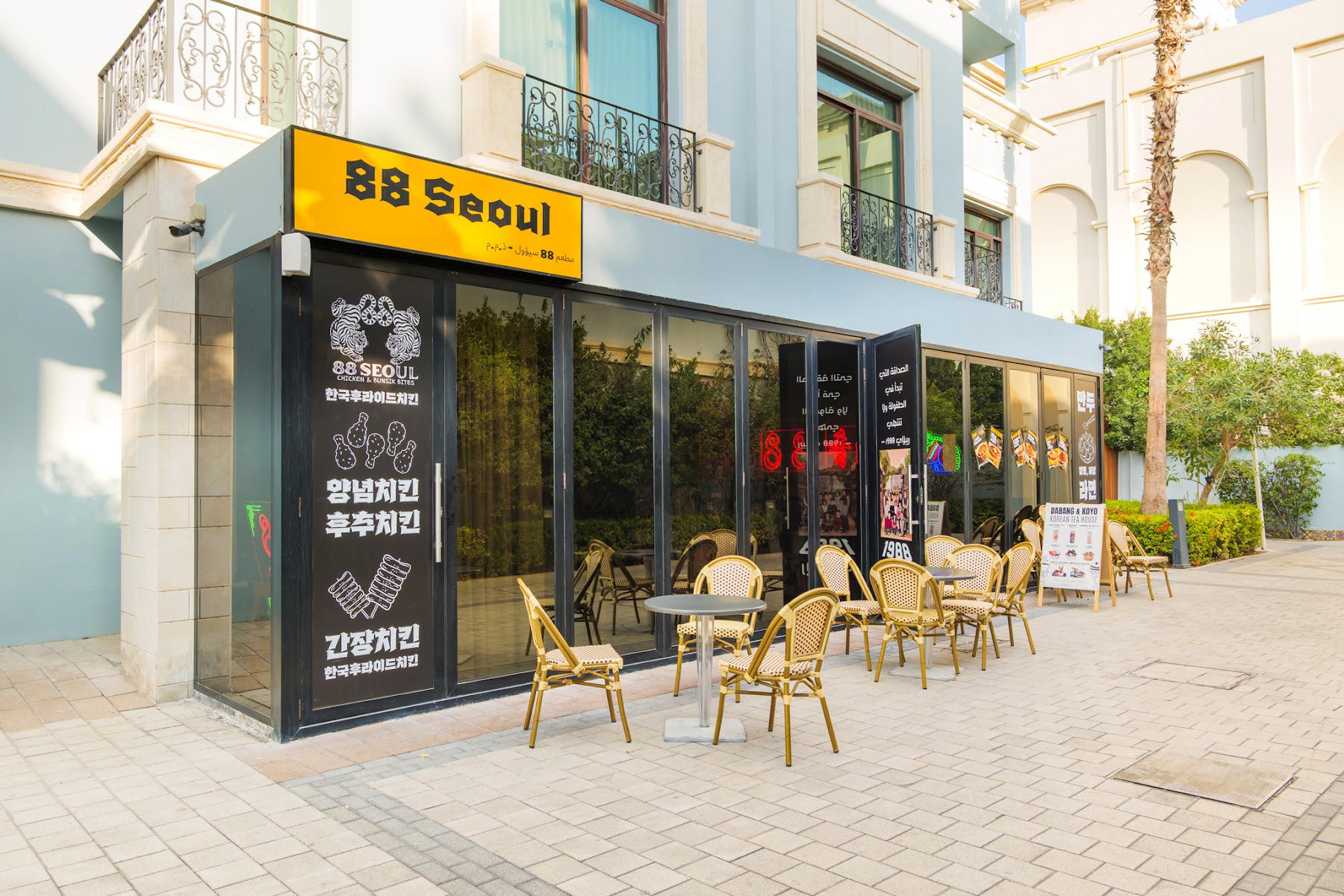 88 Seoul restaurant in Abu Dhabi, United Arab Emirates
