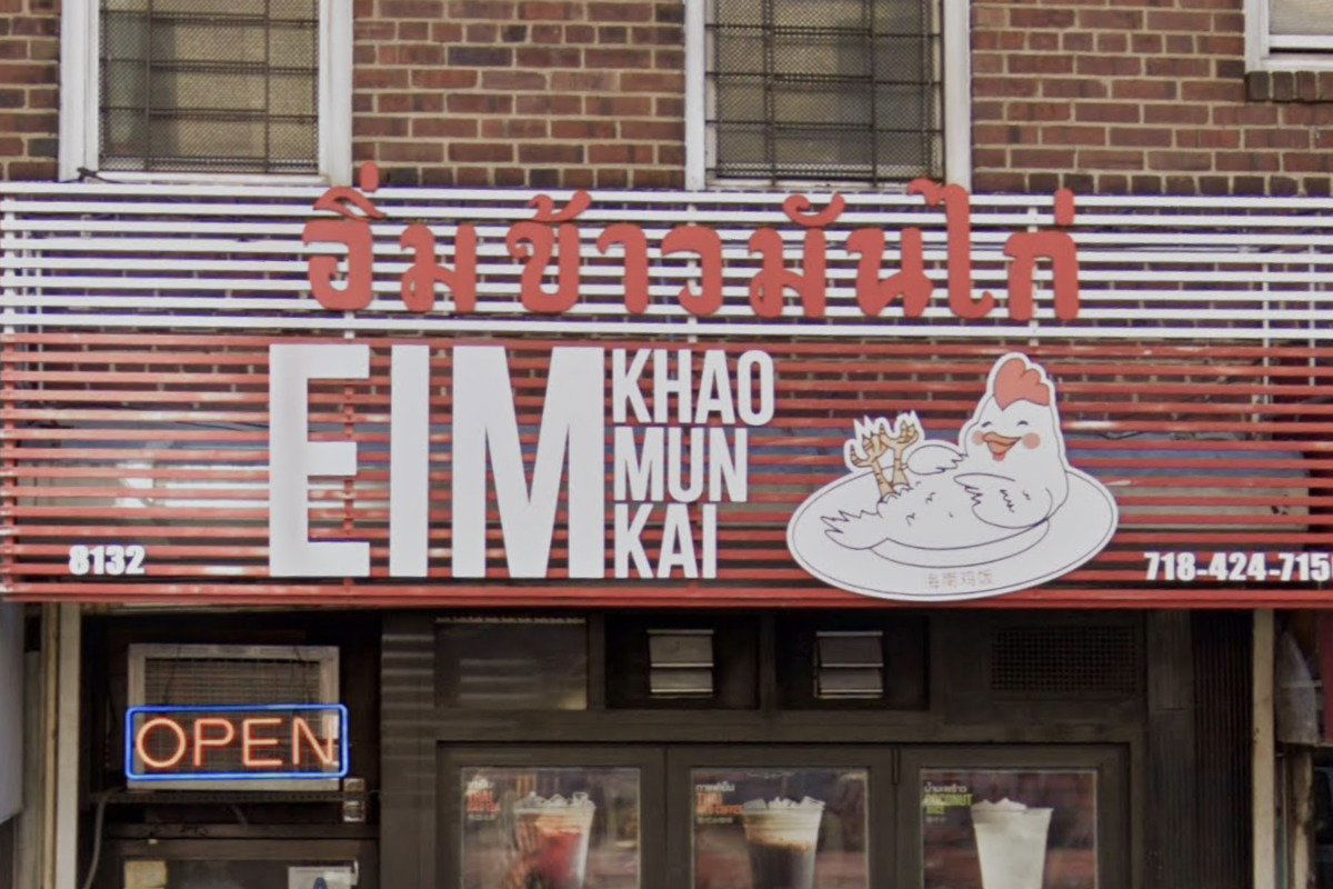 Eim Khao Mun Kai restaurant in New York City, United States