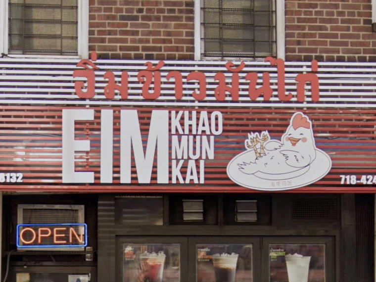 Eim Khao Mun Kai, Queens, United States