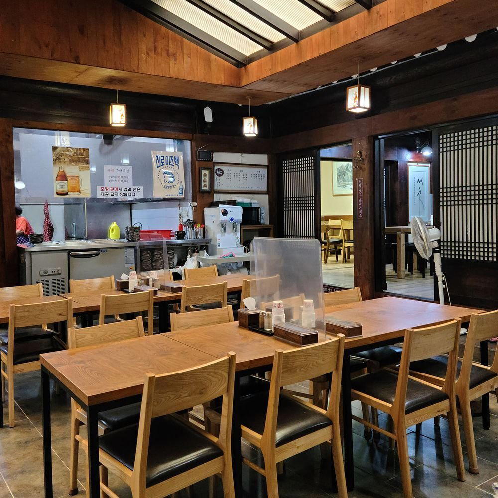 Yonggeumok, Seoul, South Korea