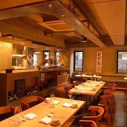 Chugokusai Kan, Restaurant in Tokyo