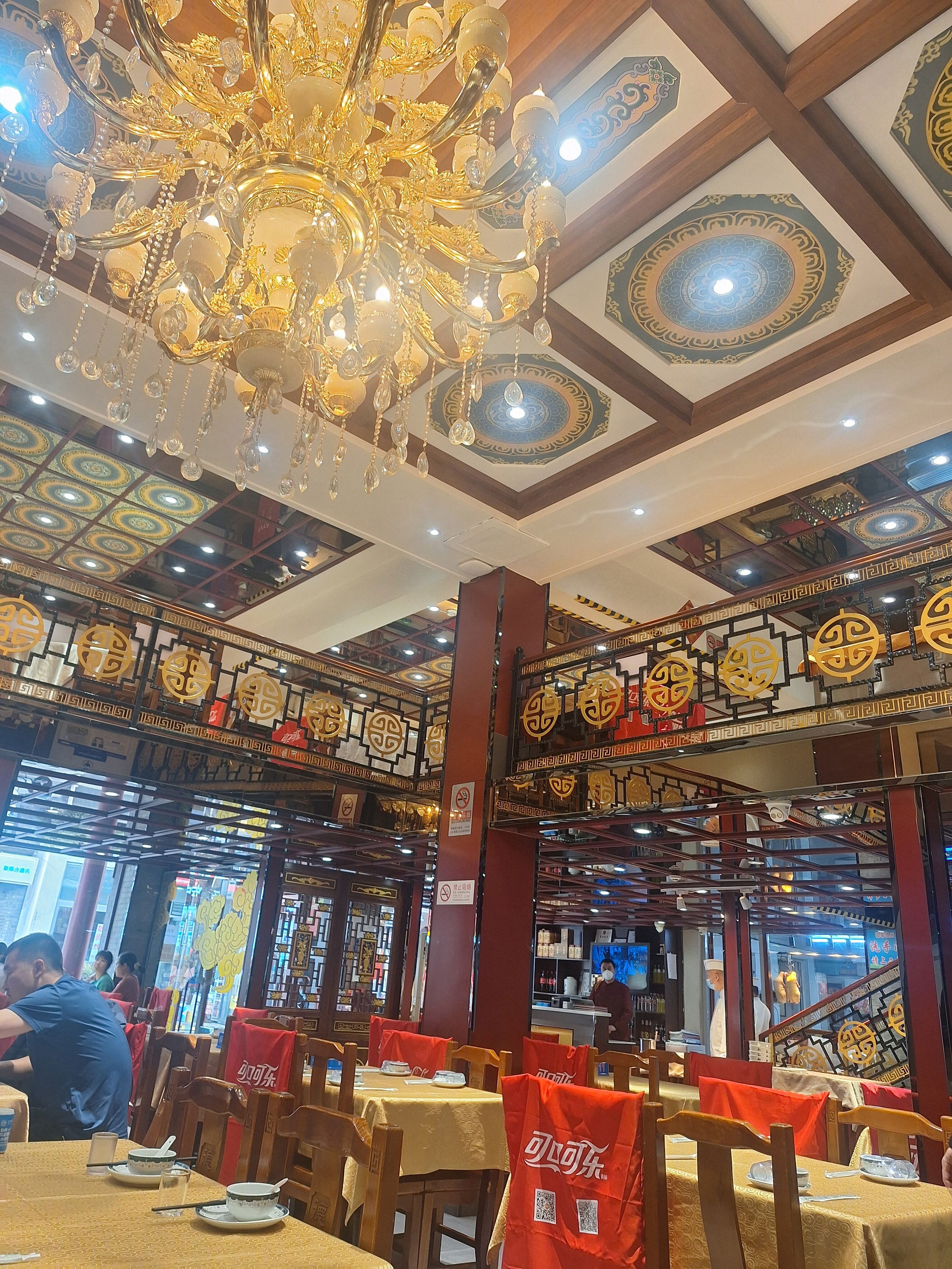 Gong De Lin, Restaurant in Beijing
