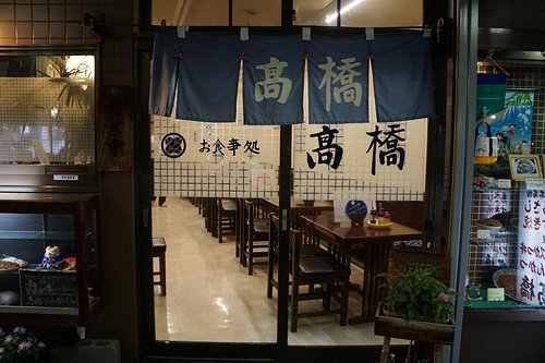 Takahashi restaurant in London, United Kingdom