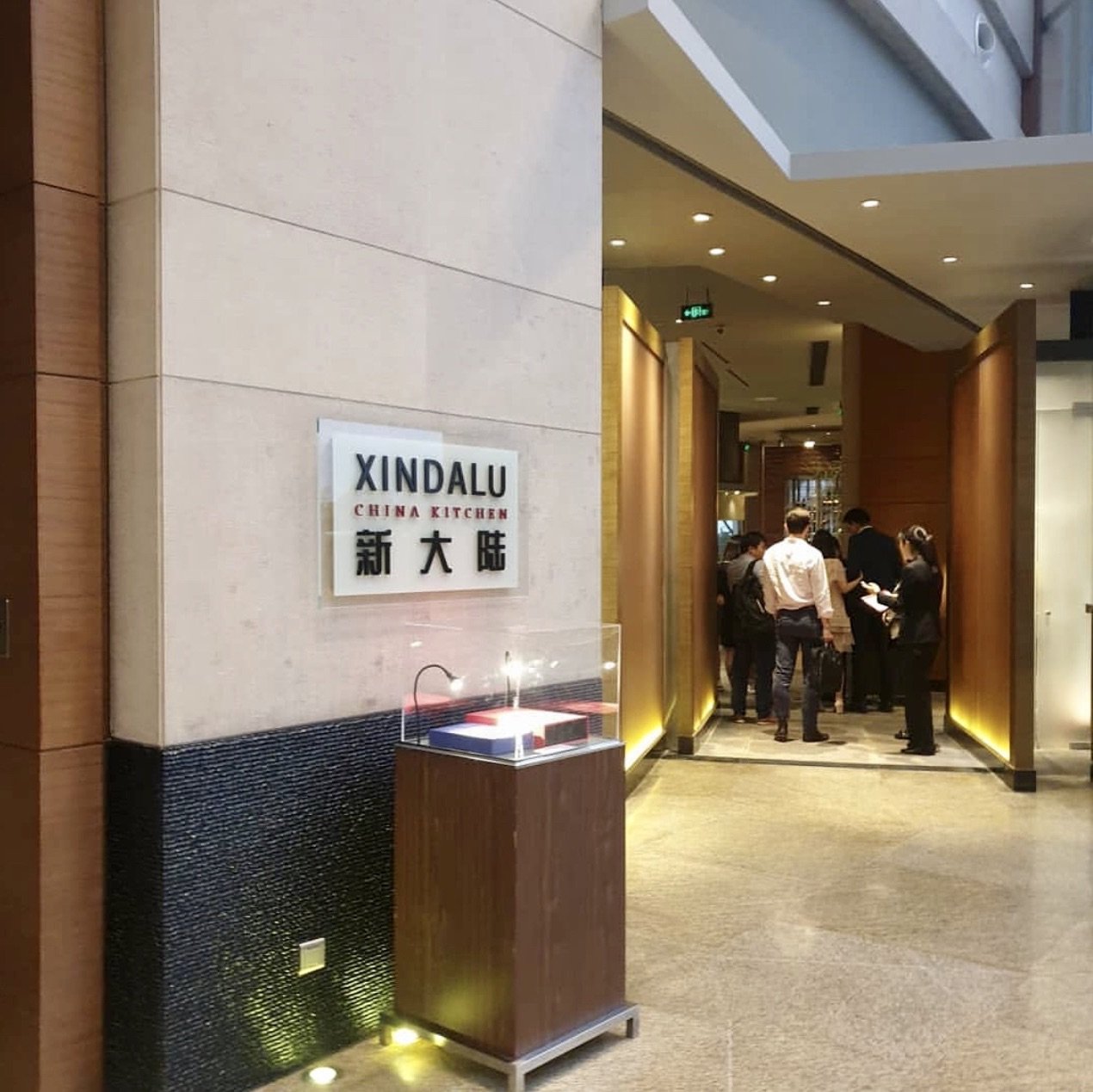 Xindalu restaurant in Shanghai, China