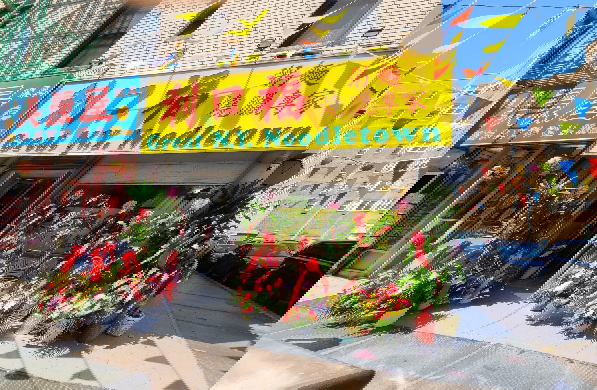 Great NY Noodle Town, New York City, United States