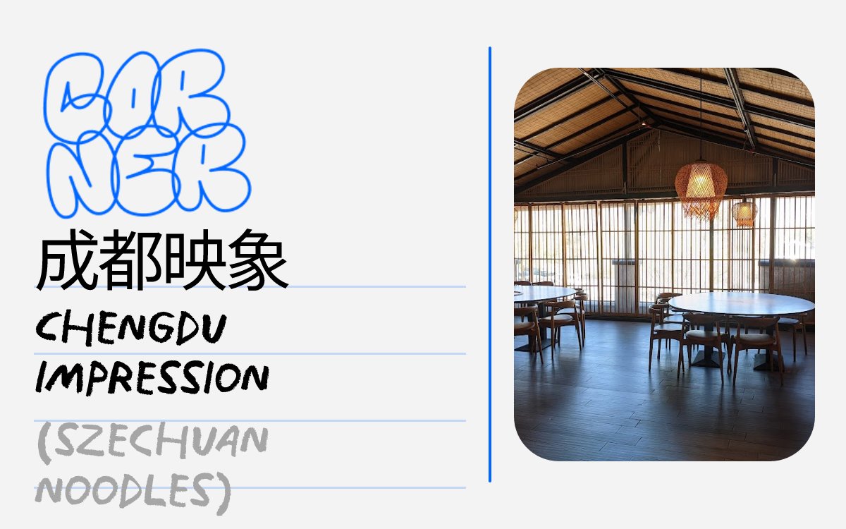 Chengdu Impression, Restaurant in Arcadia