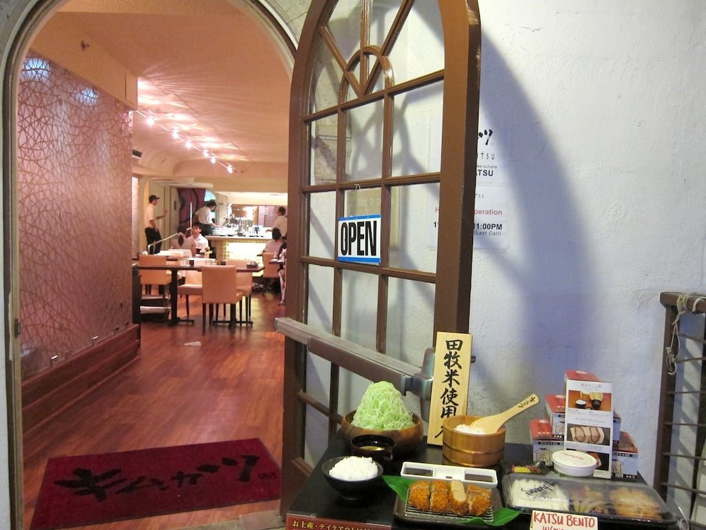 Ginza Bairin restaurant in Honolulu, United States
