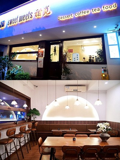 Hao Shi Lai restaurant in Xiamen, China