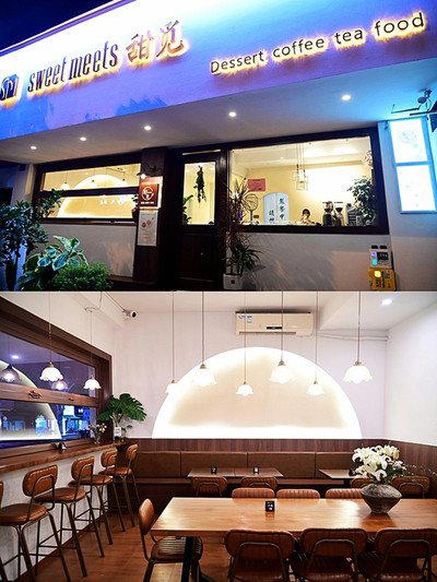 Hao Shi Lai restaurant in Xiamen