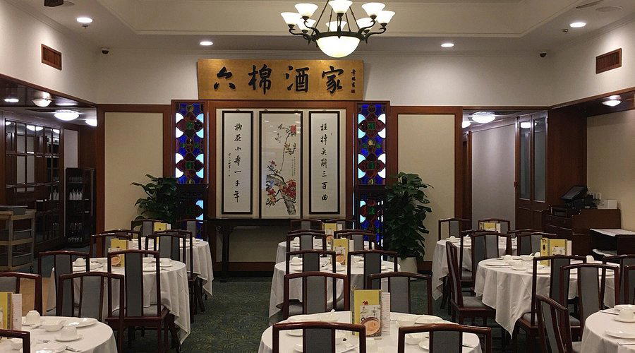 Kapok restaurant in Macau, China