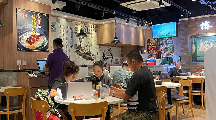 Yung, Restaurant in Tokyo