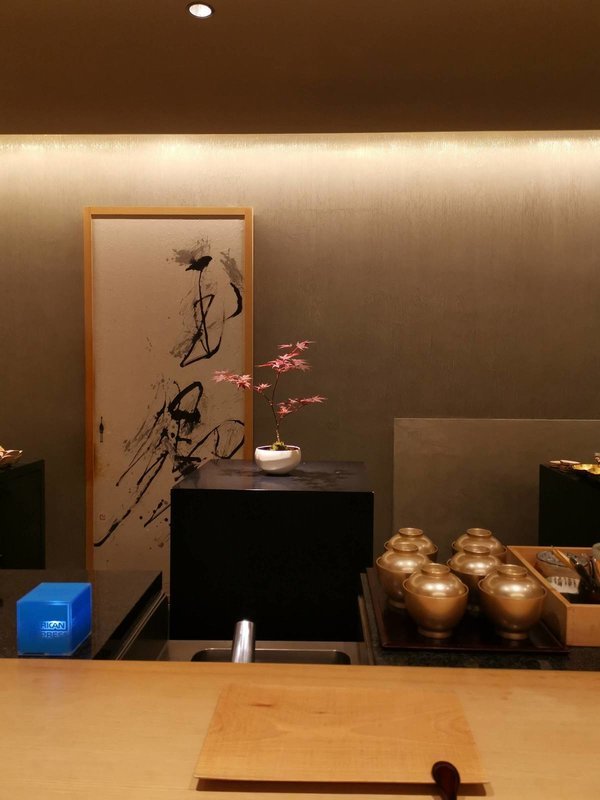 Kitajima-tei restaurant in Tokyo, Japan